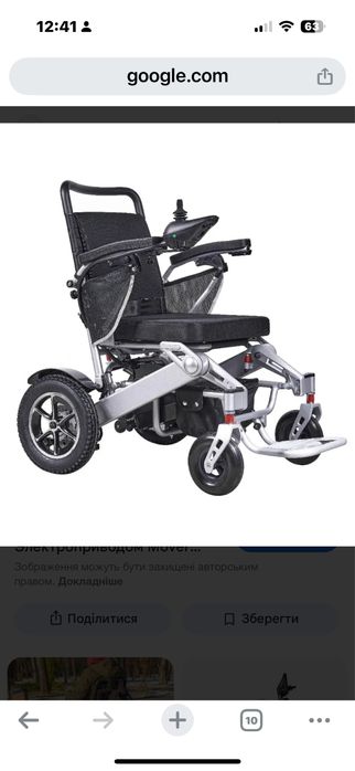 Крісло колісне з електроприводом Mover EA900