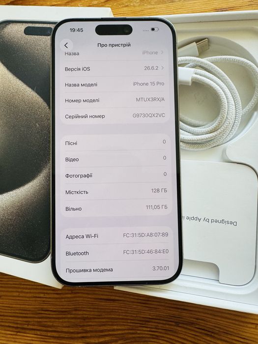 Продам iPhone 15 pro