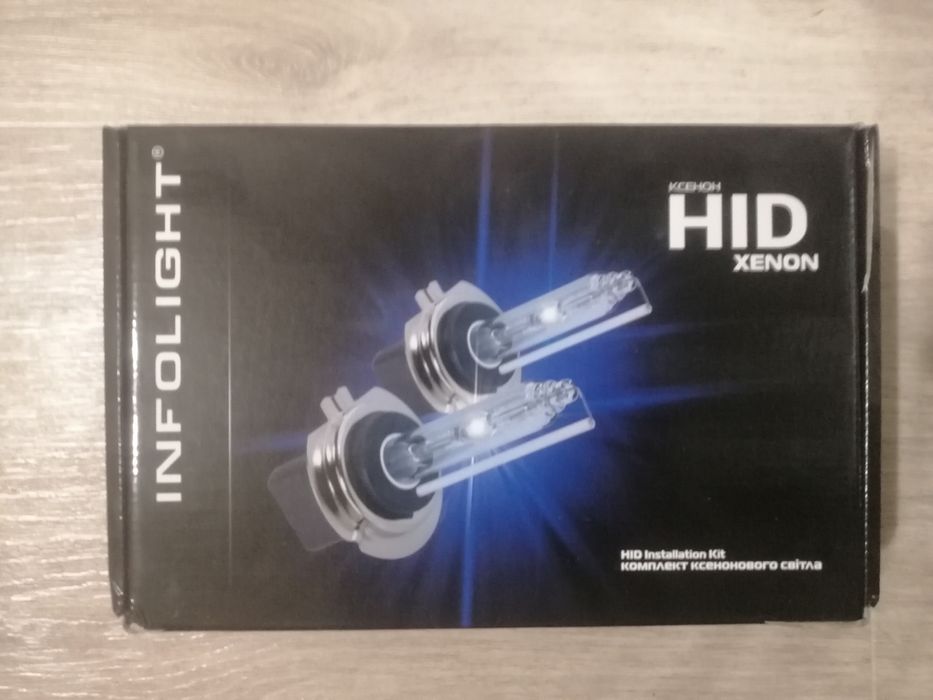 Автолампи Біксенон H4 5000K Infolight 50W