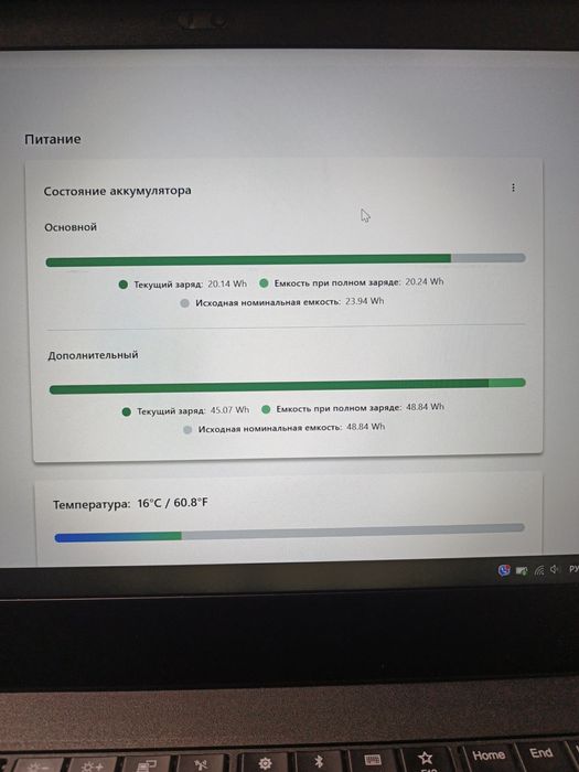 Ноутбук Lenovo ThinkPad T480 с 3 батареями 16гб ОЗУ