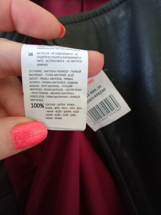 Курточка косуха х натуральної шкіри