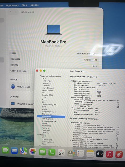 Apple MacBook Pro 14 M1 2021