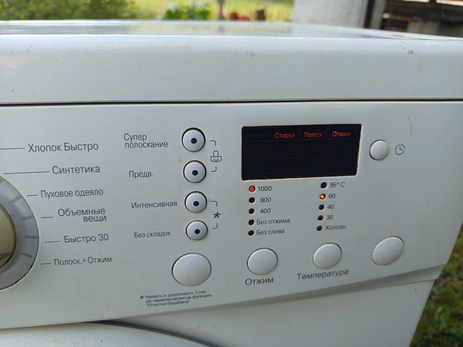 Стиральная машина LG