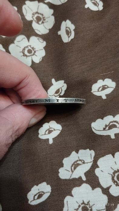 Старовинна німецька монета 5 марок.