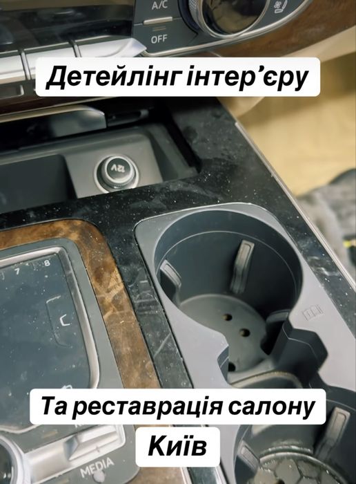 Химчитска Детейлинг авто салона Уход Полировка оклйка Тонировка