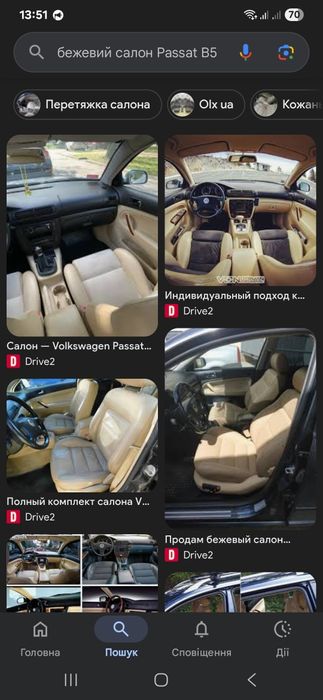 Сиденья, салон Passat B5+