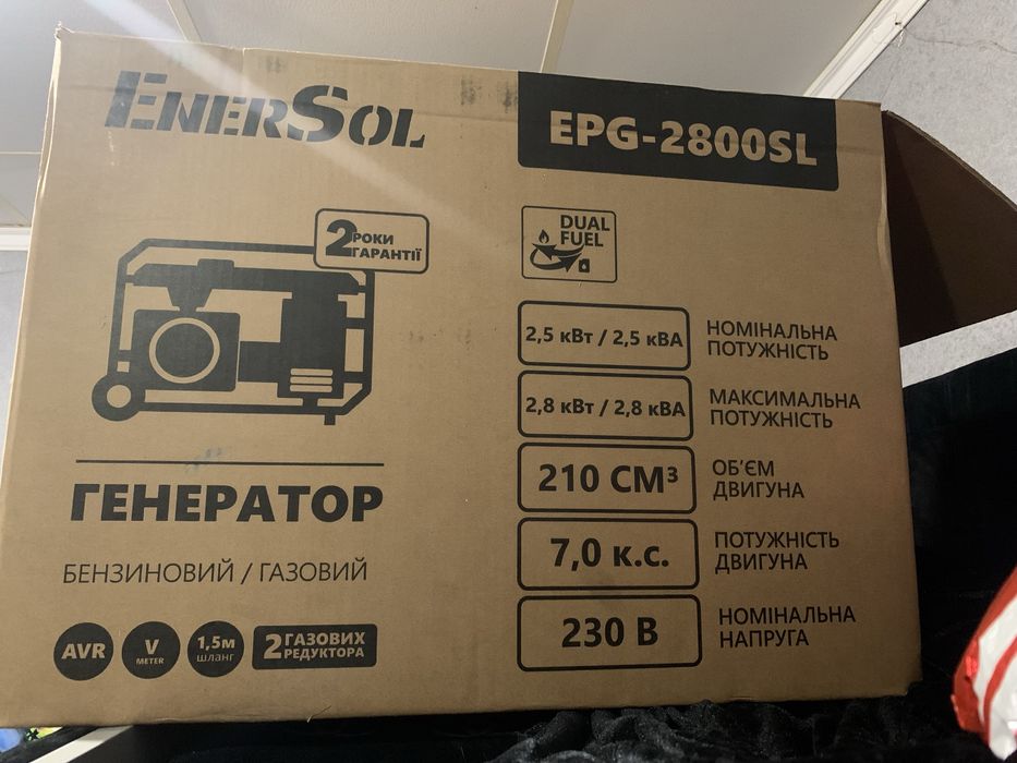 Генератор 2800 кв