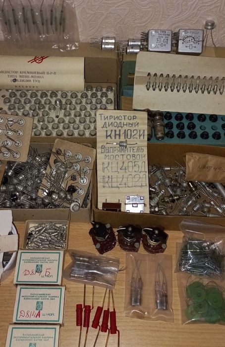 Радиодетали СССР