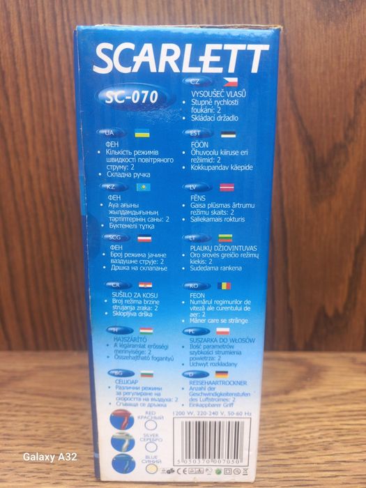 Фен Scarlette SC-070