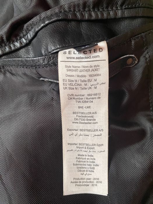 Куртка шкіряна чоловіча