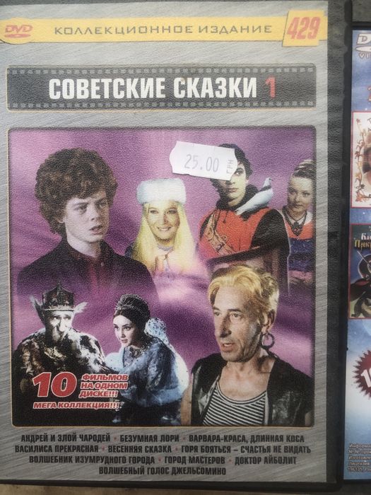 мультікі,фільми дитячі на дисках /CD /