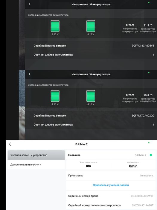 Новий! Dji mavic mini 2, fly more combo, квадрокоптер, дрон