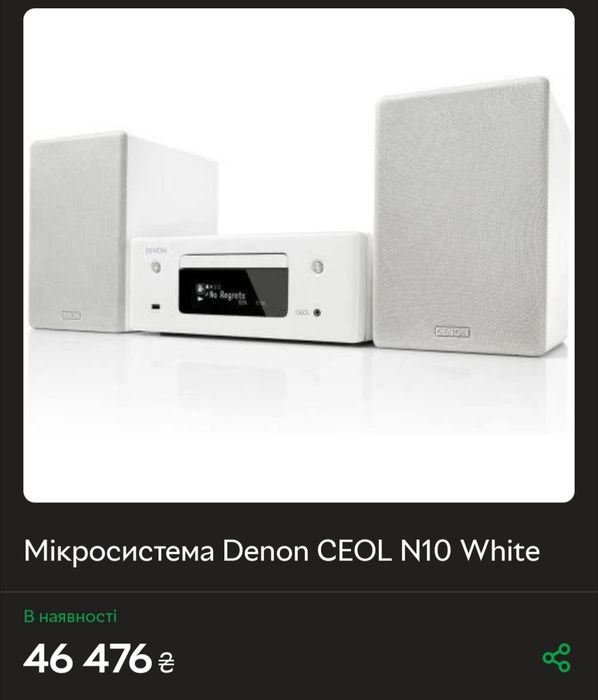 Мини-система Denon Ceol N10 (проигрыватель+колонки)