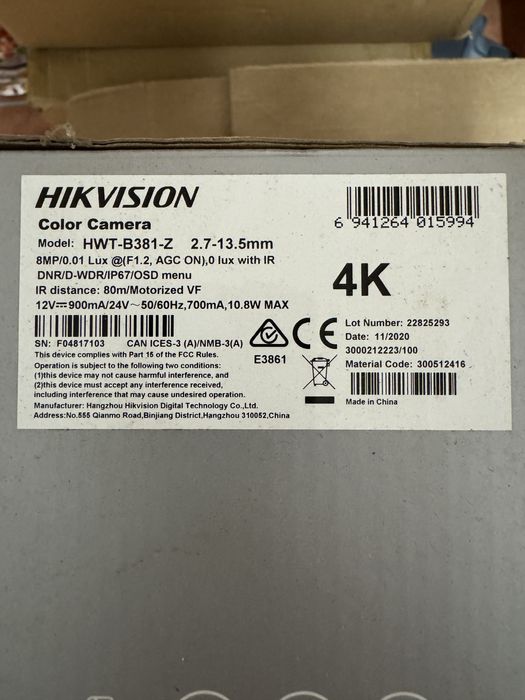 Câmara Hikvision HWT-B381-Z Turbo HDMI