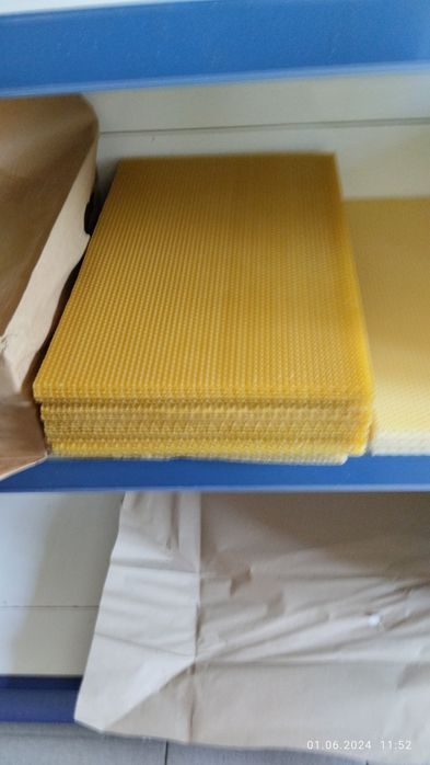 Продам ВОЩИНУ...