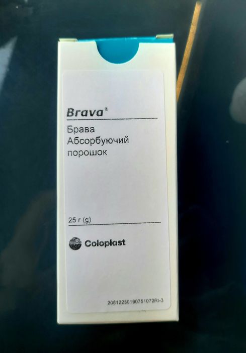 Колоприймач, Мішок двокомпонентного калоприймача 1693 Coloplast