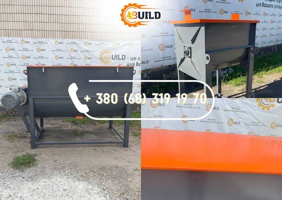 Змішувач комбікормів, шнековий змішувач, кормосмеситель, смеситель,