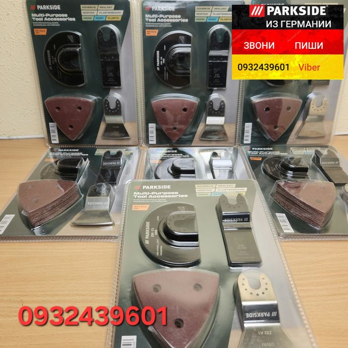 Набір для реноватора Parkside з НІМЕЧЧИНИ. Насадки по дереву металу