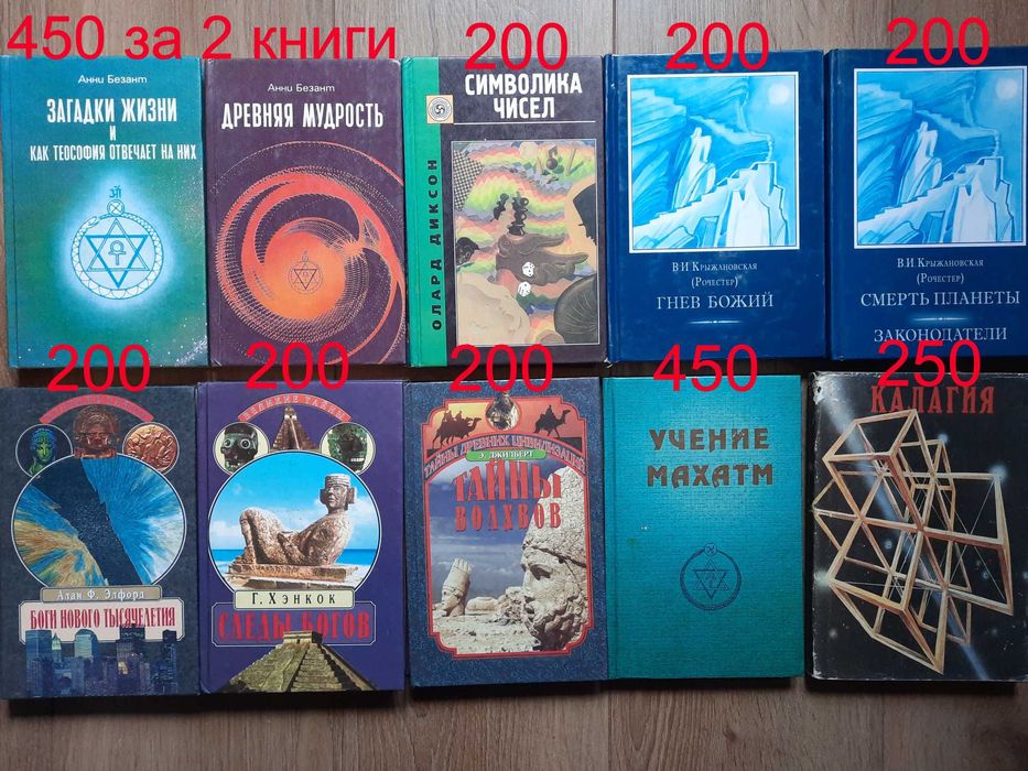 Кастанеда Мистика Карма Набор