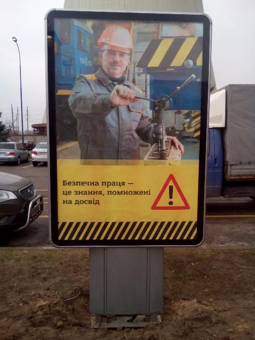 Ситилайт (сити-лайт, сити лайт) от производителя