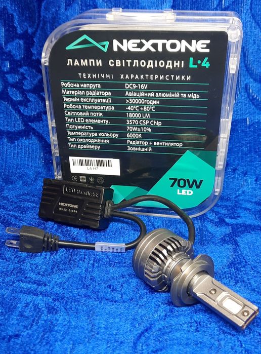 Лед лампи Nextone LED L4/70W/18000Lm/H4/H1/H7/H11 Can