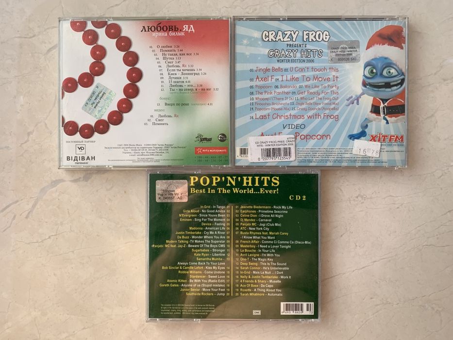 crazy frog - купить CD, DVD диски - Цена на OLX.ua