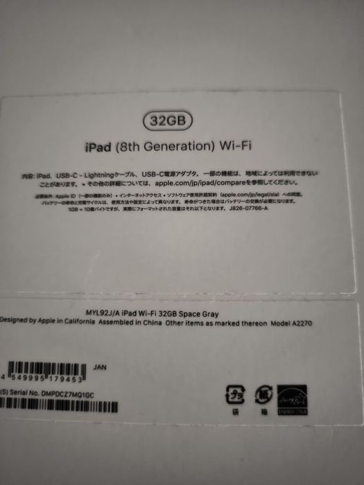 iPad 32GB 8th Generation + Apple Pencil