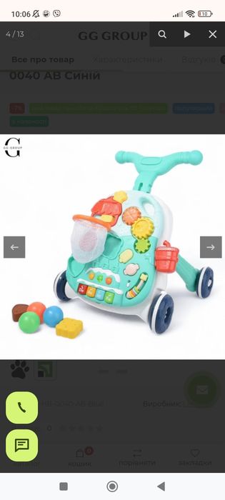 Продам нові ходунки+ столик