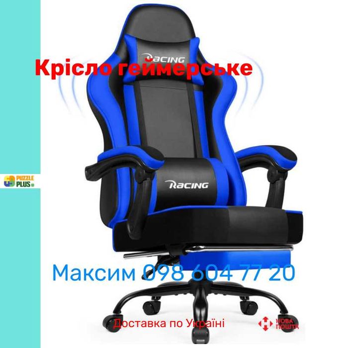 Крісло підставкою для ніг Bonro Racing B-059, 6 Кольорів, Наложка !!!