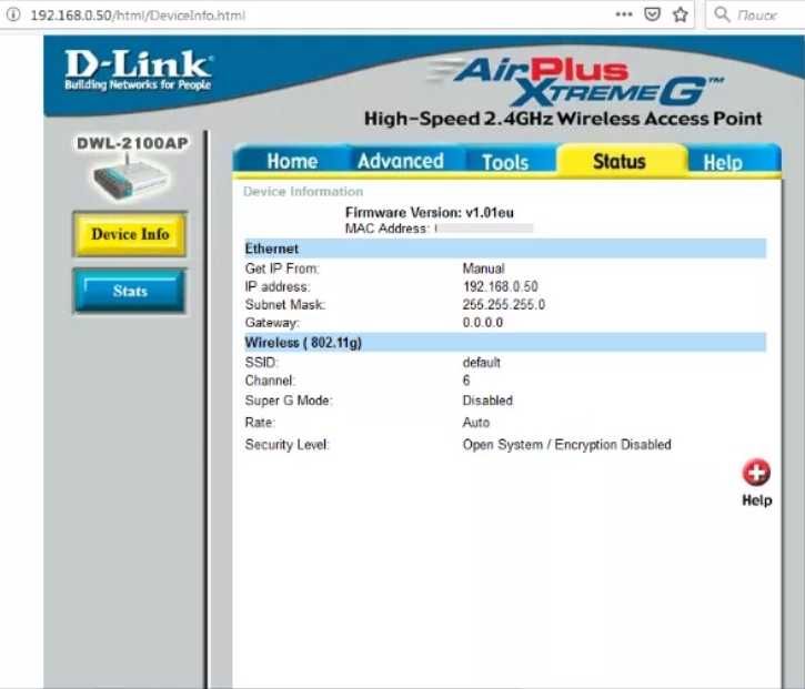 Точка доступу D-Link Wireless 108G Access DWL-2100 AP інет по повітрі