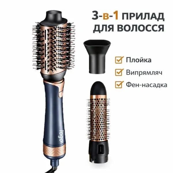 Професійний стайлер для волосся 3 в 1