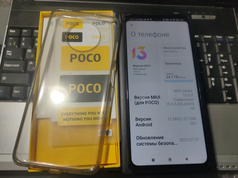 Игровой 8+3/256 . 120гц идиал.