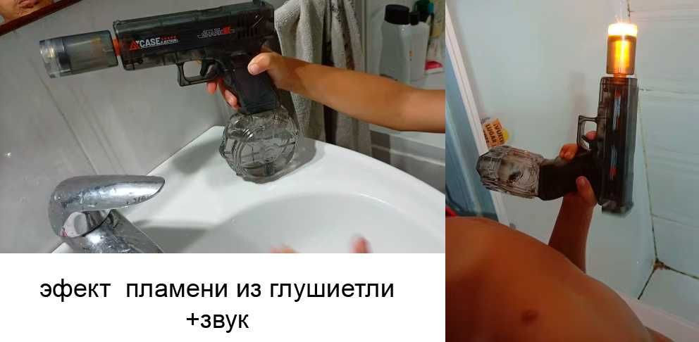водный пистолет water gun на аккумуляторе звук эффект пламя из глушака
