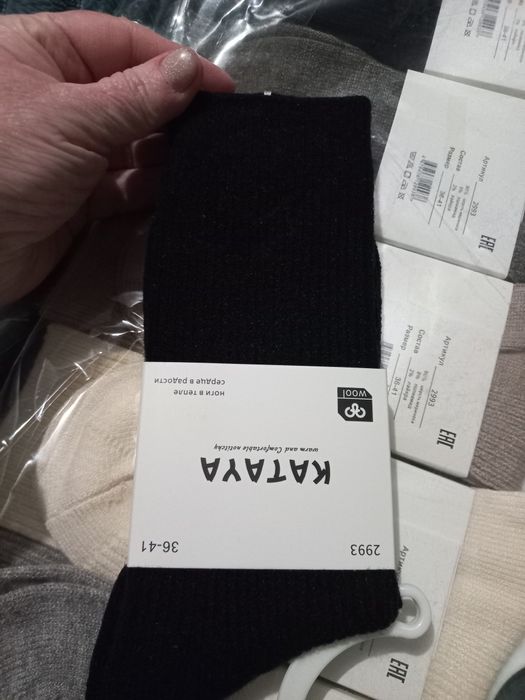 Теплі подовжені шкарпетки/носки  в тонкий рубчик із шерсті меріноса.