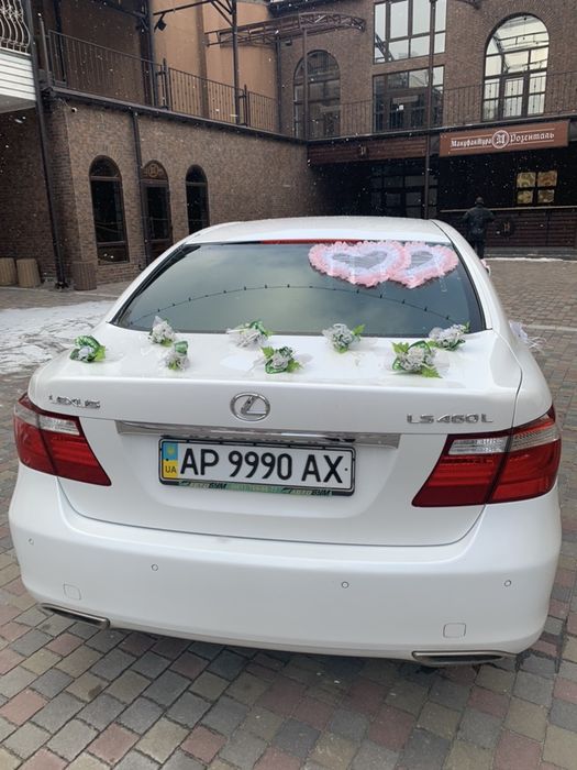 Свадебное авто