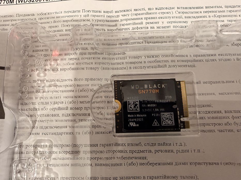 SSD NVME WD M2 2230 2 TB