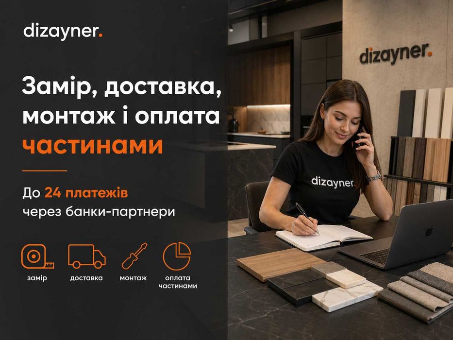 ‼️ Кухня під розмір без переплати. Фабричні модулі під ваш проєкт у Чернігові