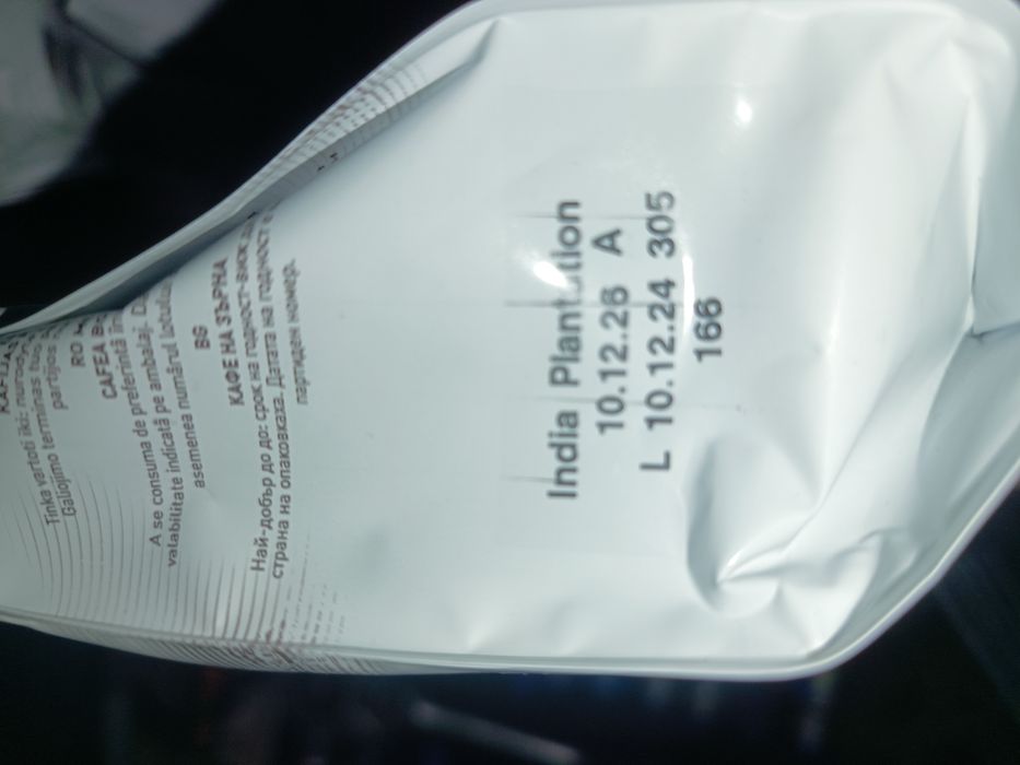 Кава мелена 0.25