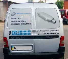 125 грн/м2 - Пленка перфорированная пленка сетка для окон лоджий авто