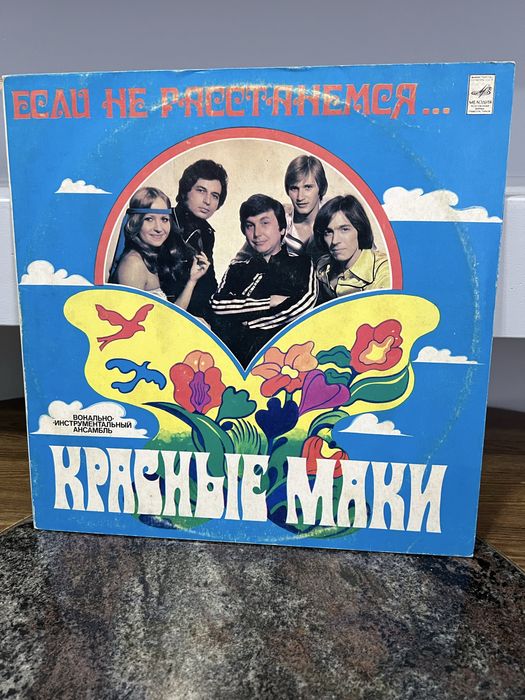 Платівки вінілові