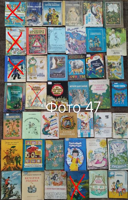5.Комплект Дитячі книги СРСР детские ссср библиотека Шевченко Пушкин с