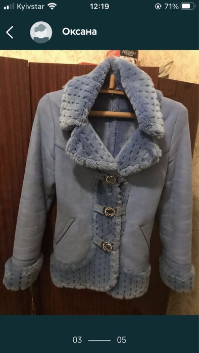 Продам женскую куртку