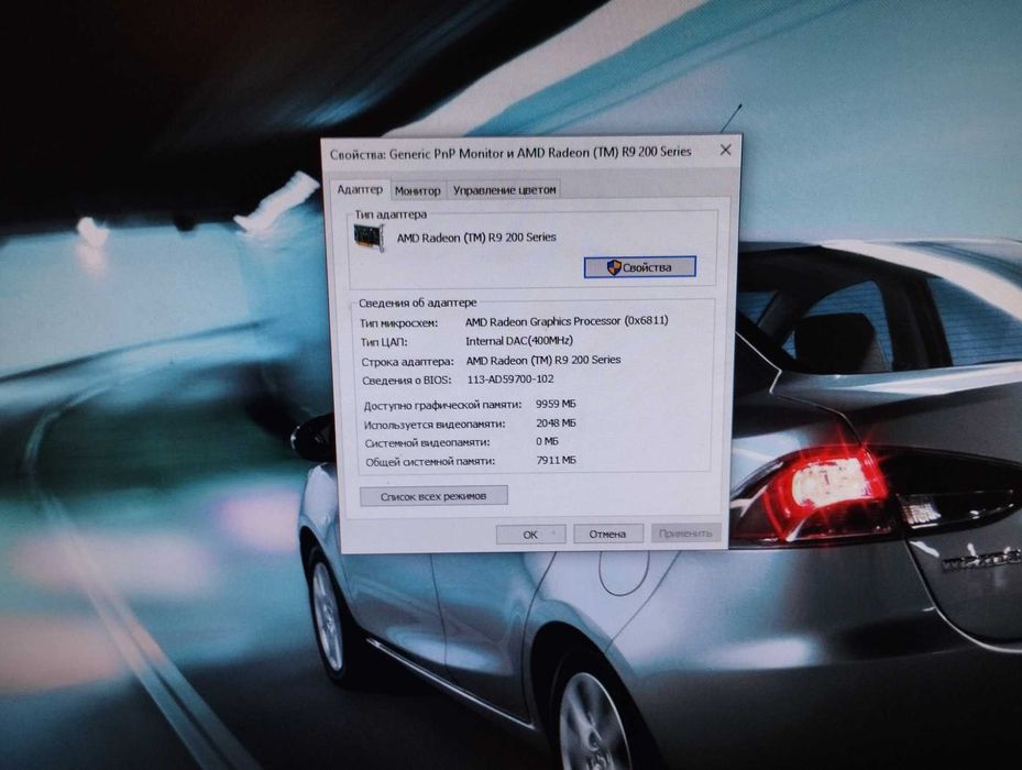 Компьютер AMD 4x3.4 GHz, 16Gb ОЗУ, 120Gb SSD, R9 270 2Gb, 500 Gb HDD