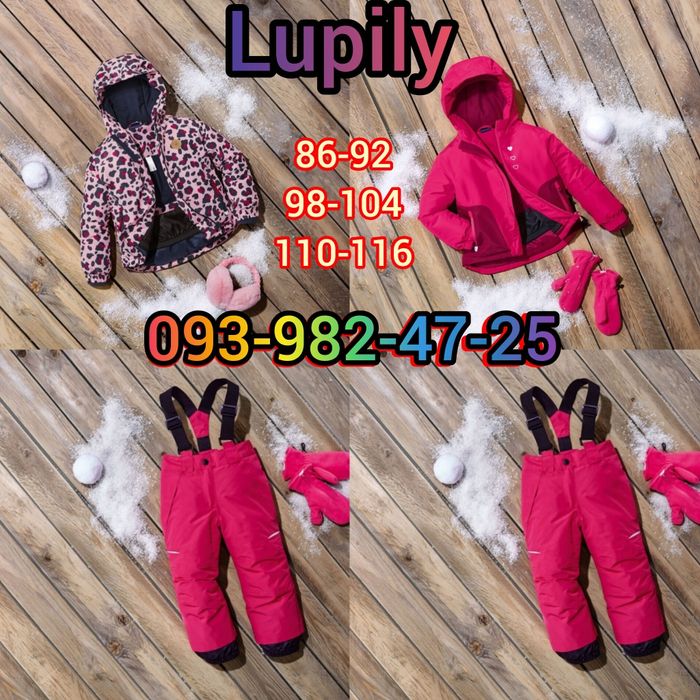 Комбінезони ТЕРМО Костюми лижні мембранні Lupilu/Crivit Germany 86-164