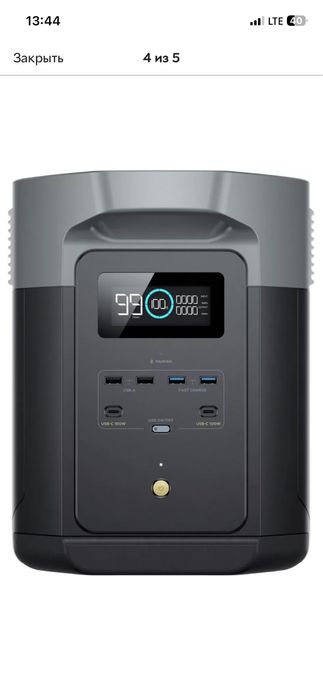 Зарядная станция EcoFlow DELTA Max 2000 (2016 Вт·ч)