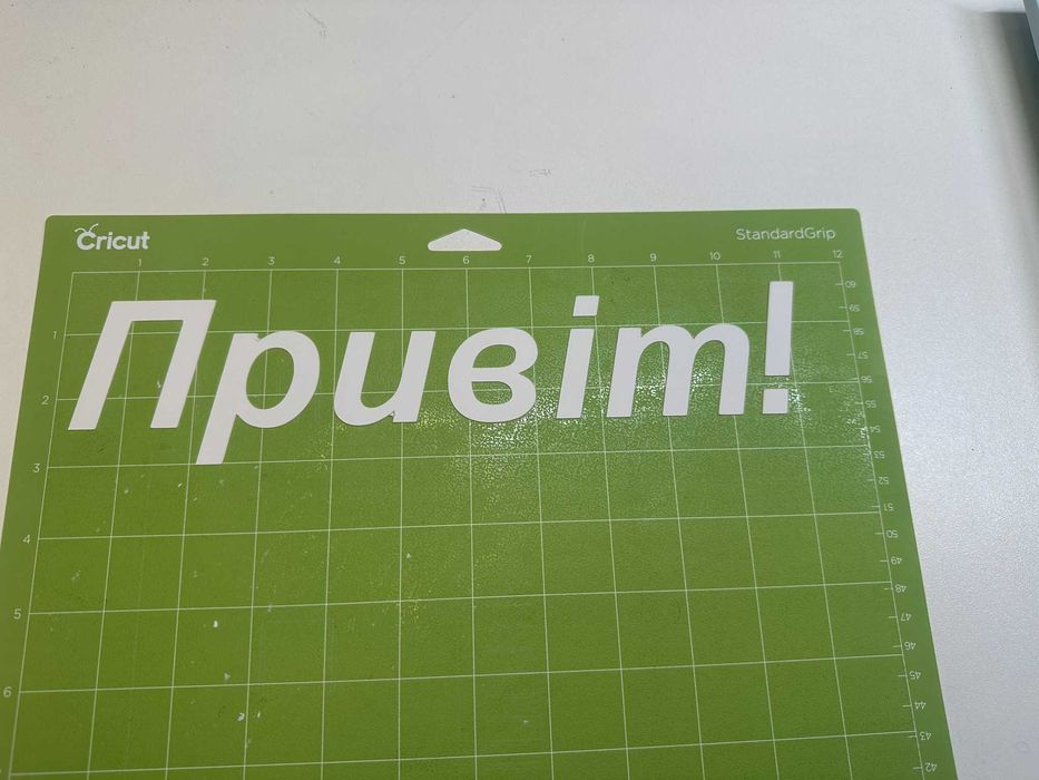 Плотер Cricut Explore 3