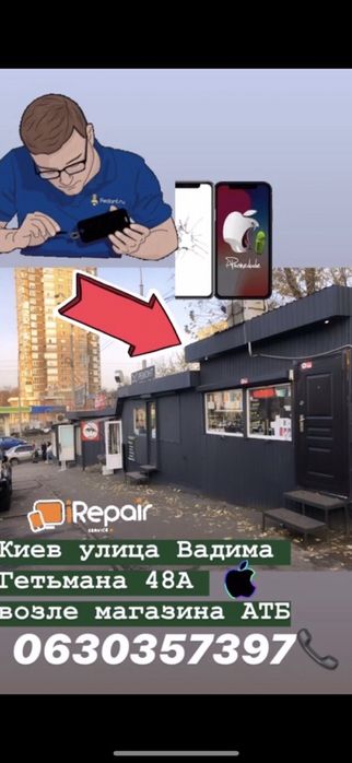 Разблокировка R sim Рсим Чип Турбо разлочка Айфон iphone 13 Pro Max