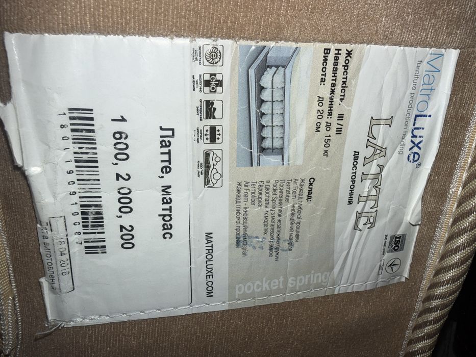 Продам матрац 160х200