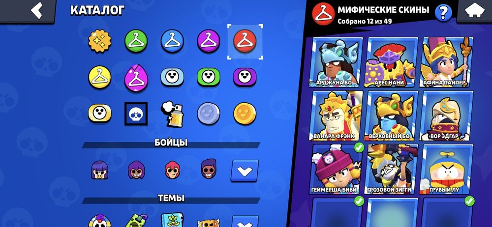 Акаунт Brawl Stars
