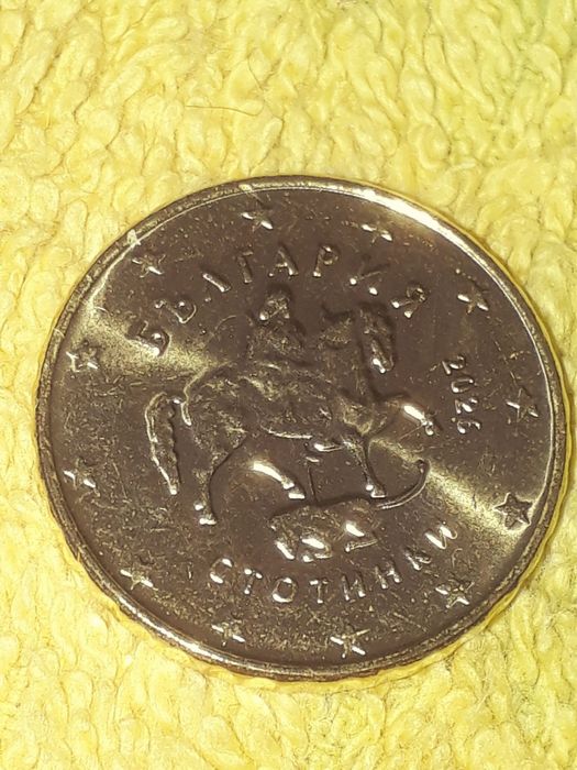 Euro Bulgária 10 e 20 cêntimos